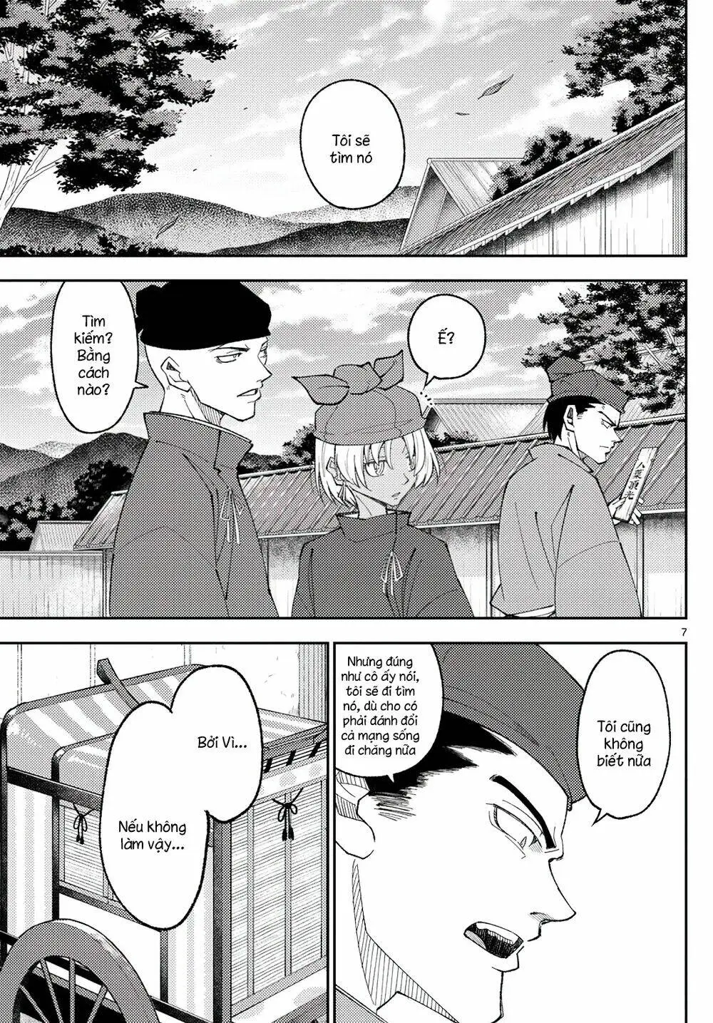 Chapter 198
