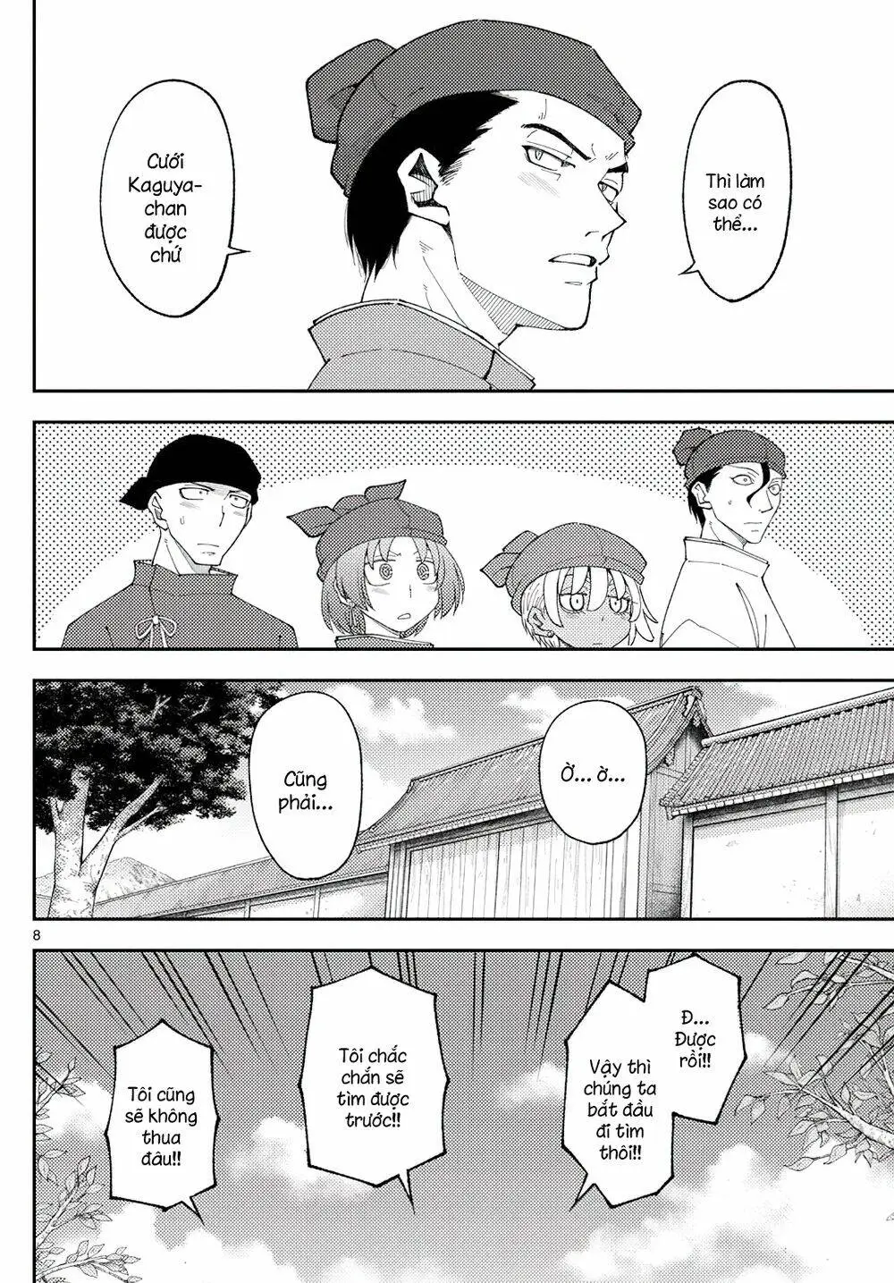 Chapter 198