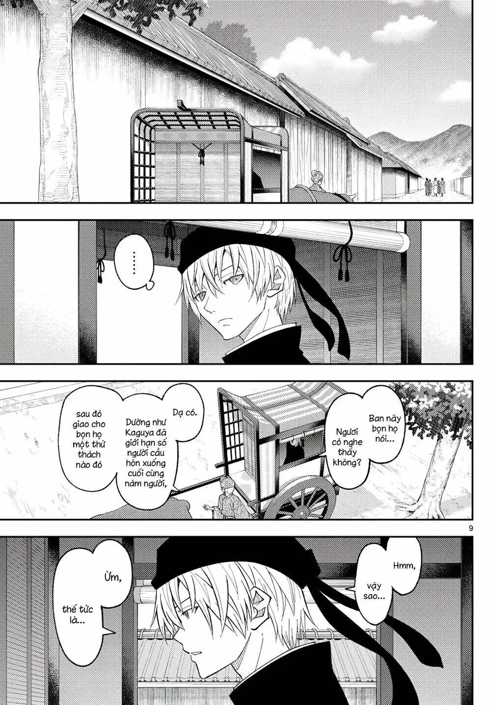 Chapter 198