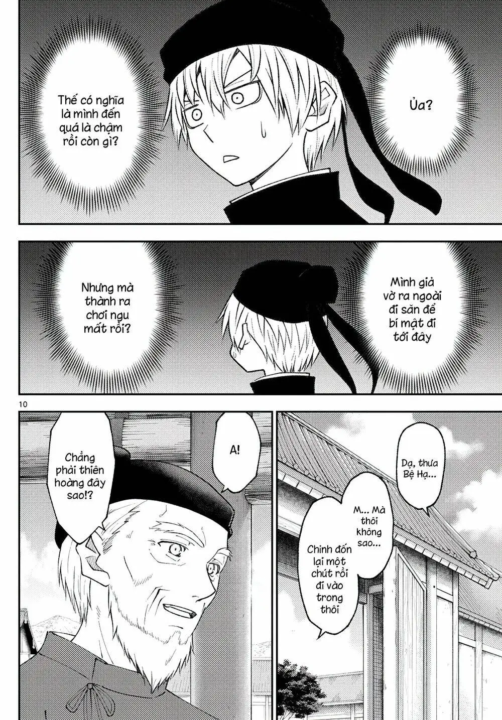 Chapter 198