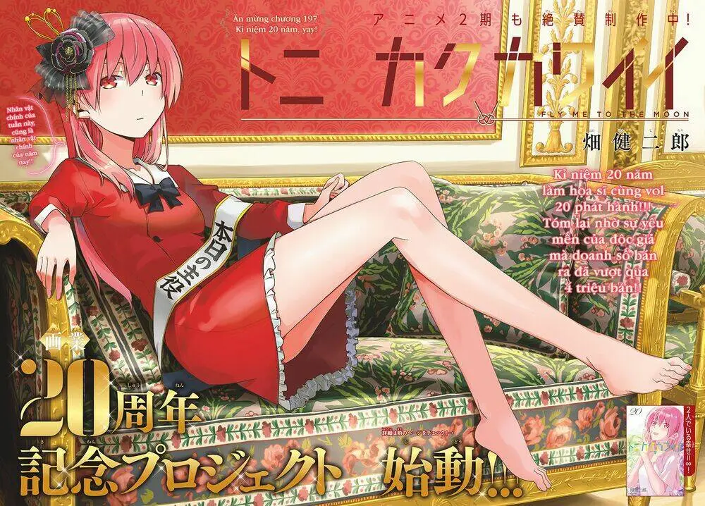 Chapter 197