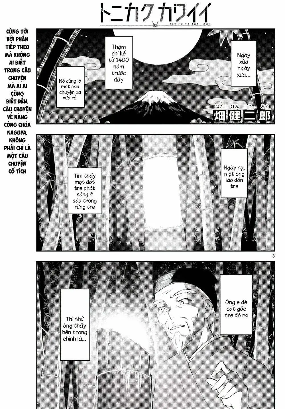 Chapter 197
