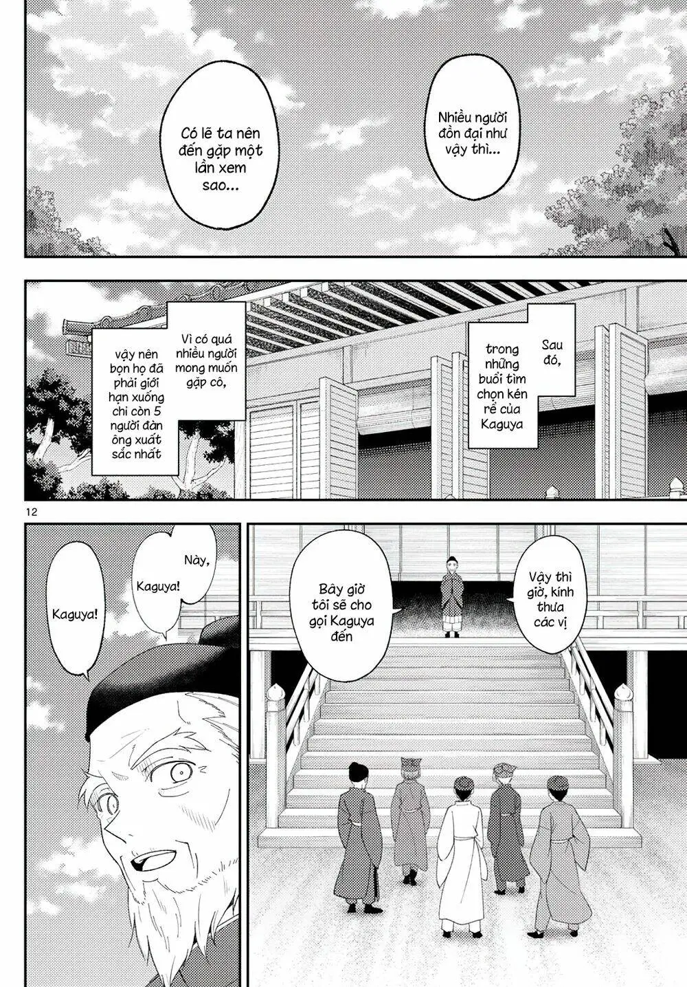 Chapter 197