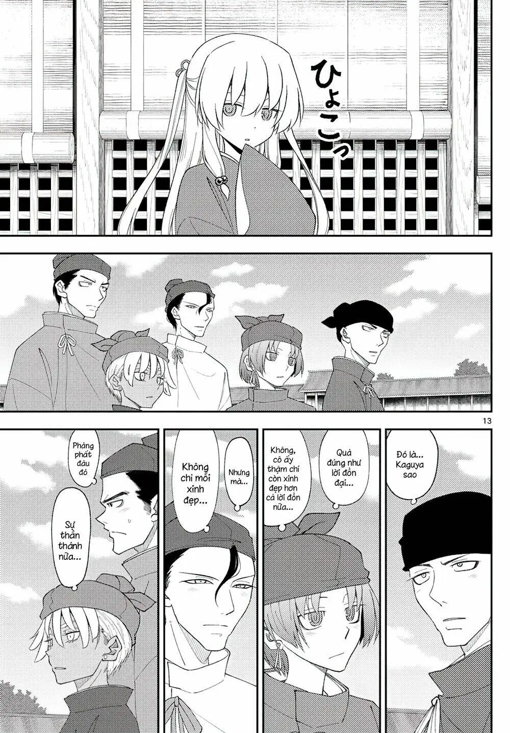 Chapter 197