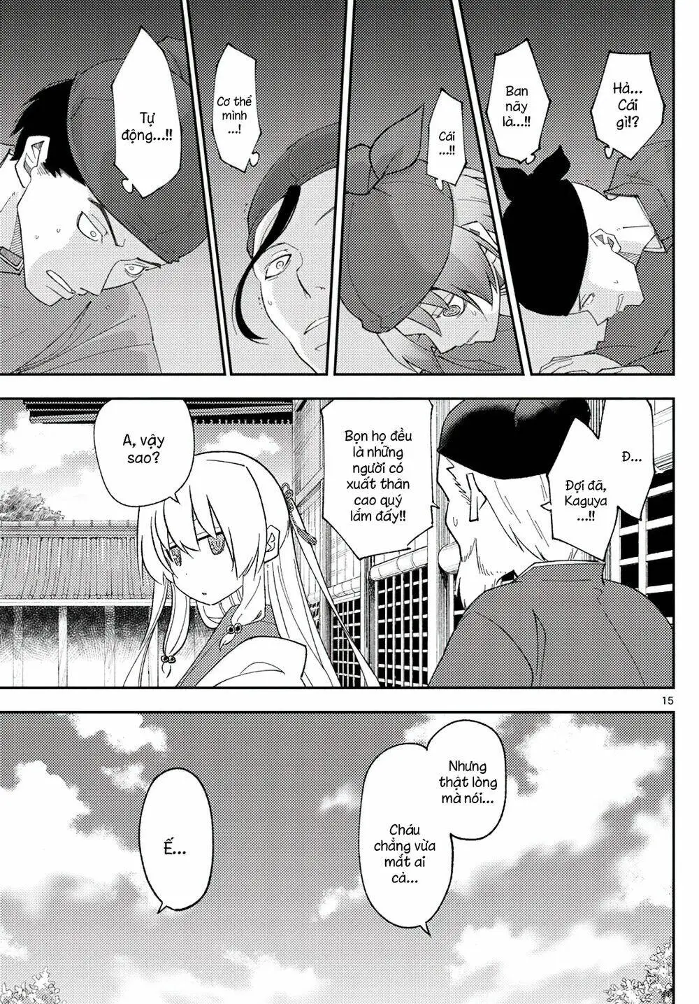 Chapter 197