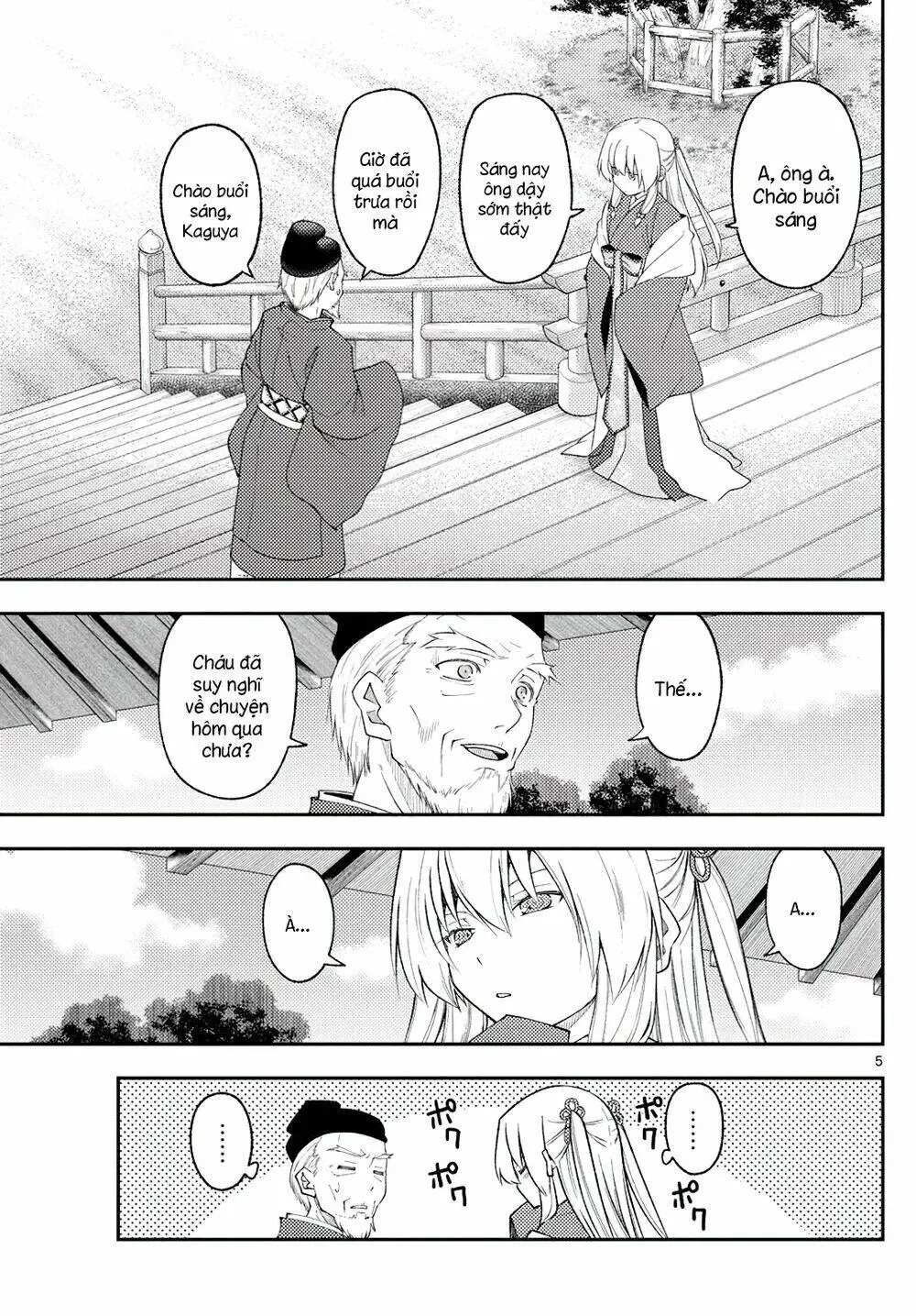 Chapter 197