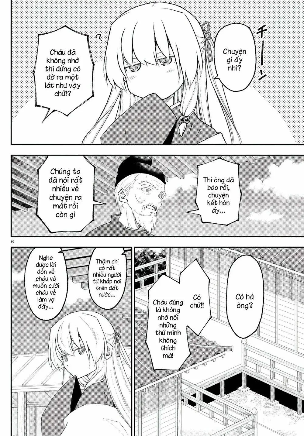 Chapter 197