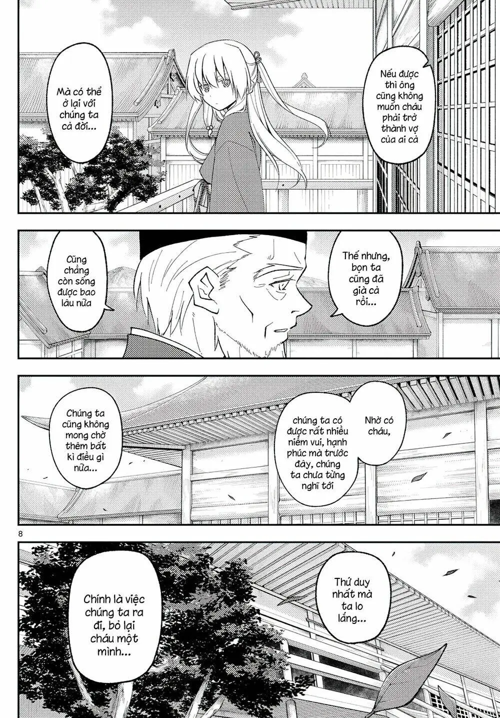 Chapter 197