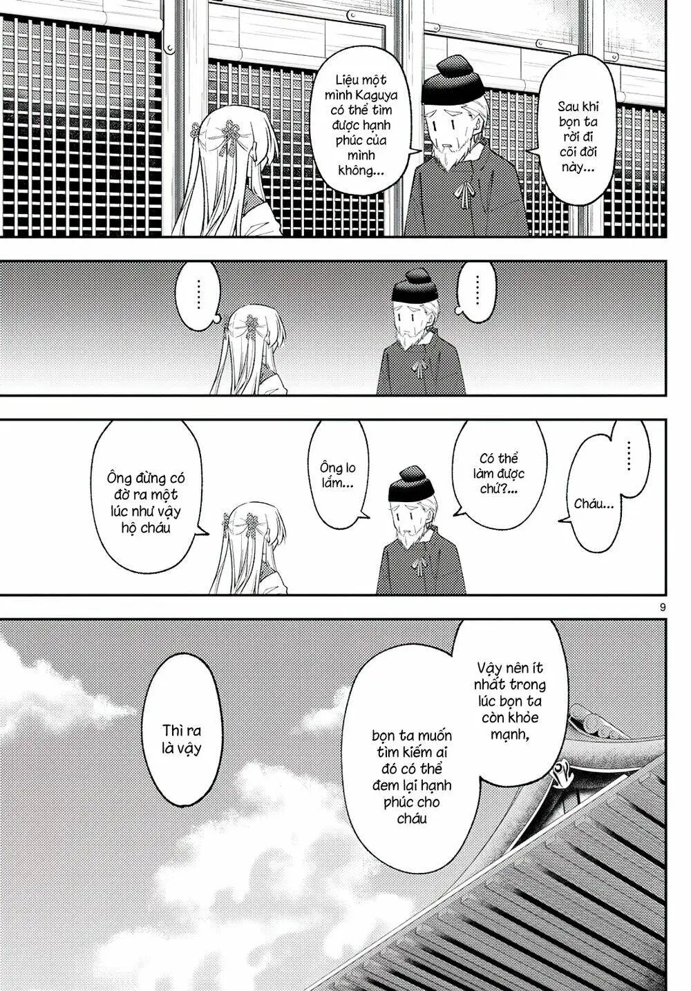 Chapter 197