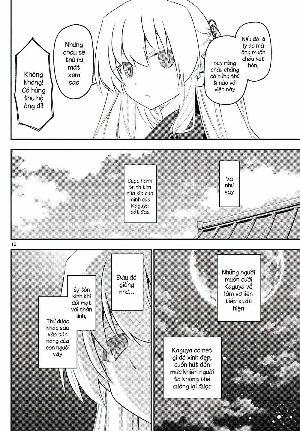 Chapter 197