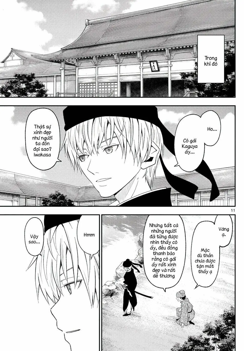Chapter 197