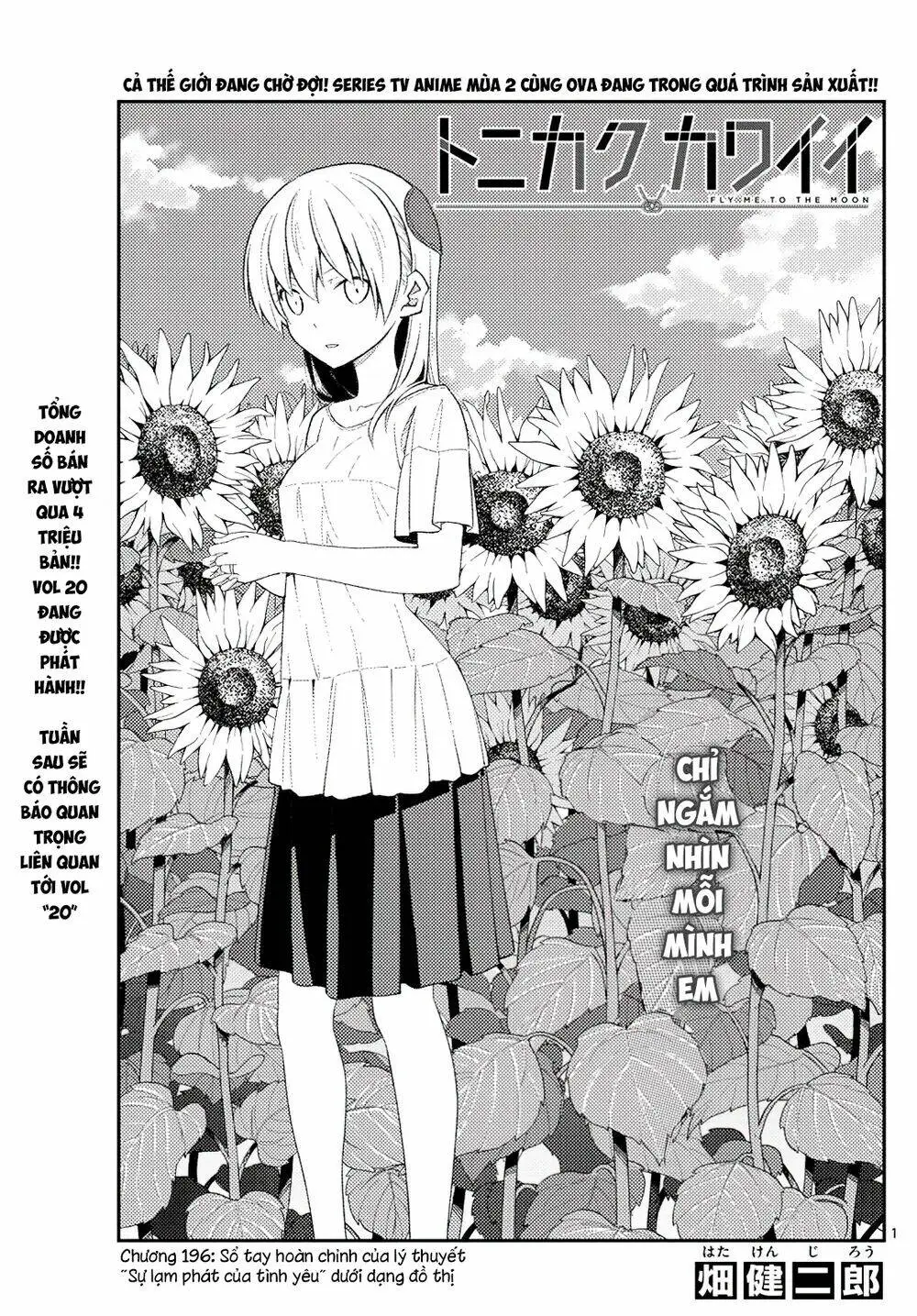 Chapter 196