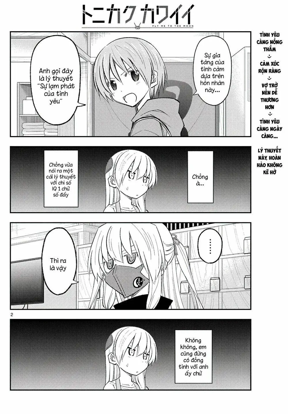Chapter 196