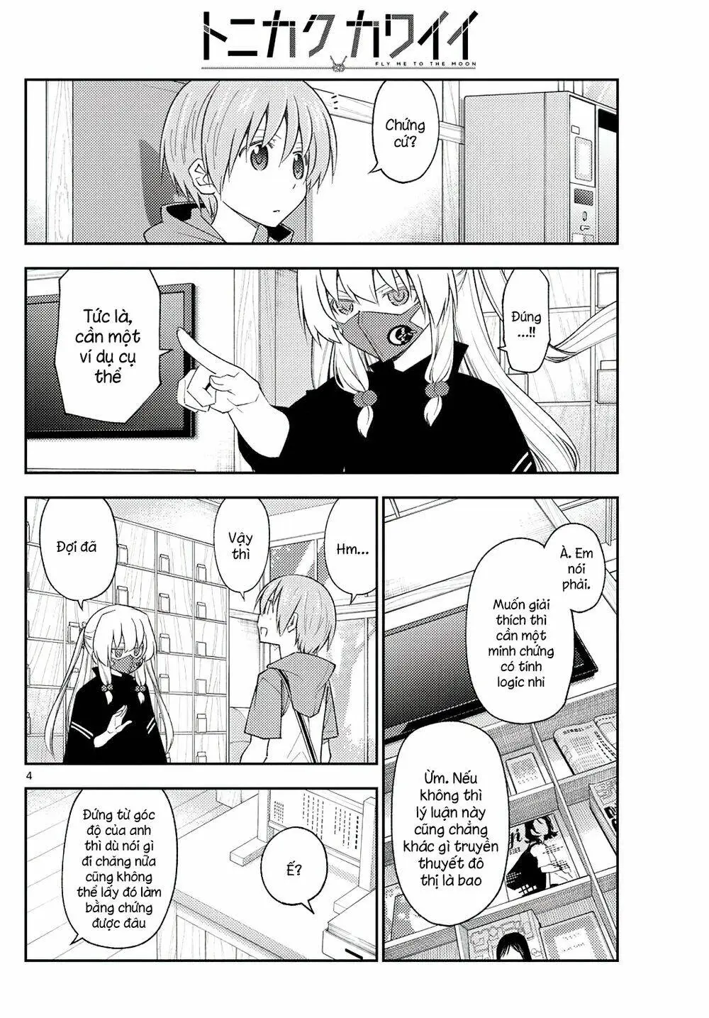 Chapter 196