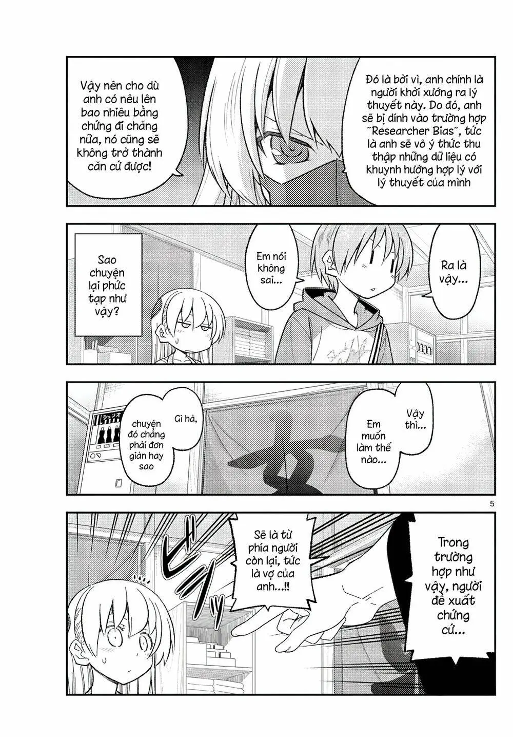 Chapter 196
