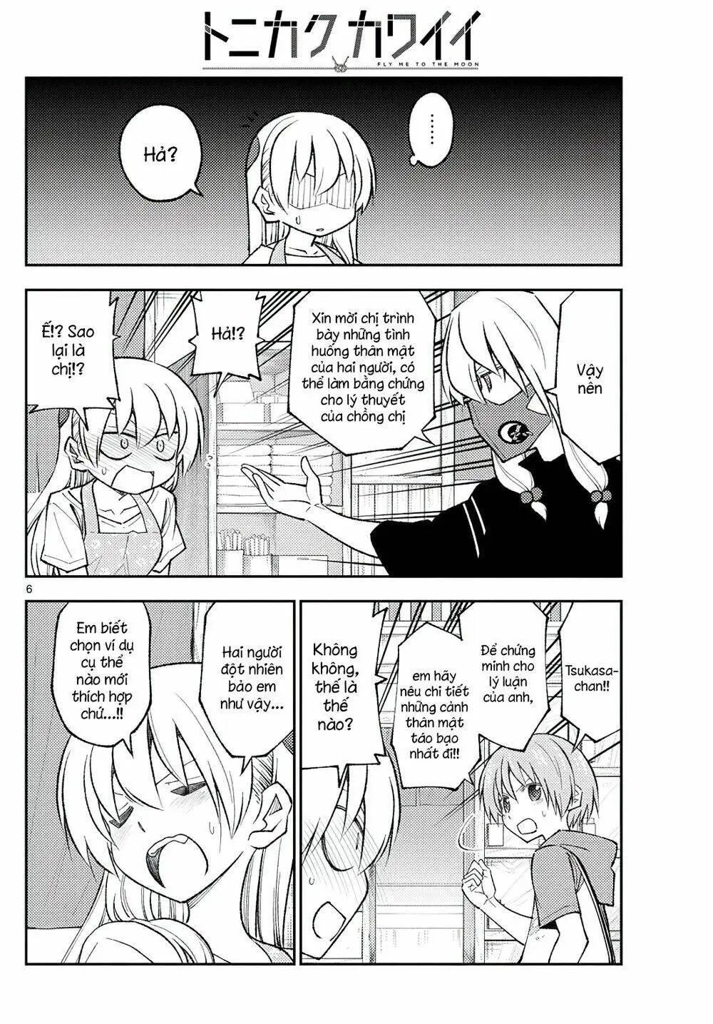 Chapter 196