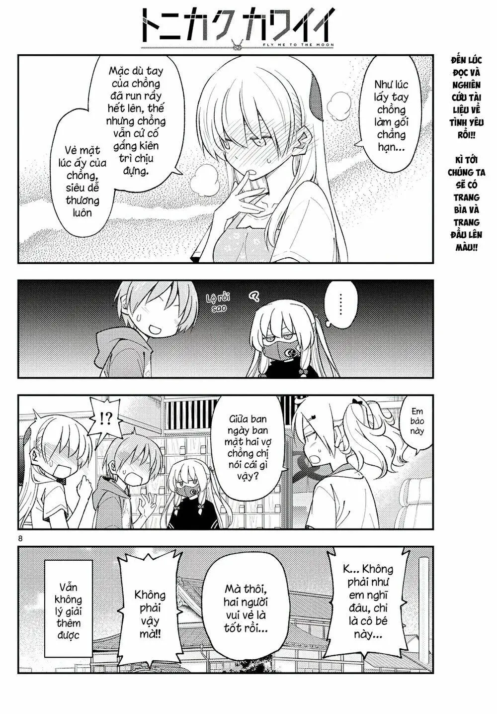 Chapter 196