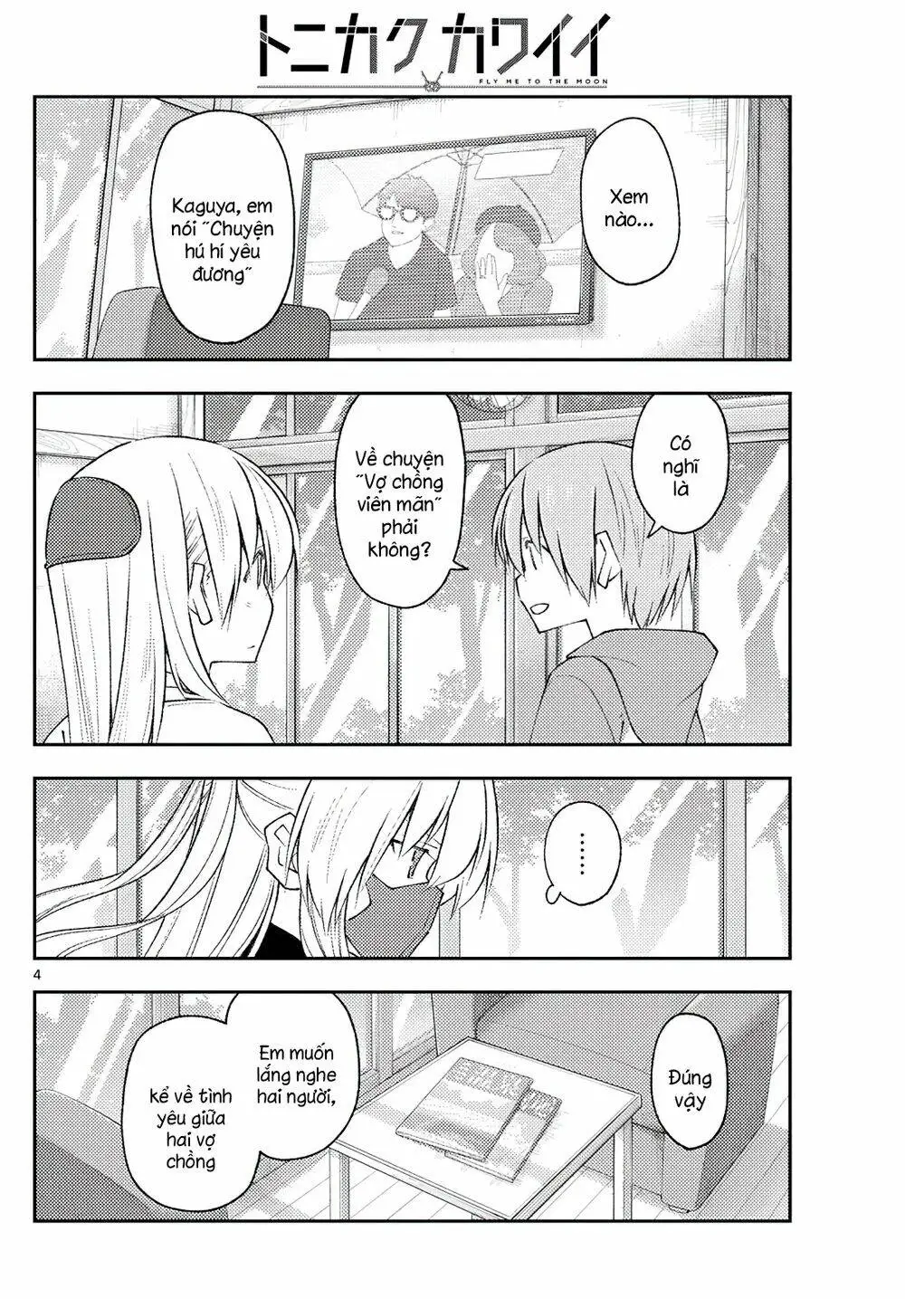Chapter 195