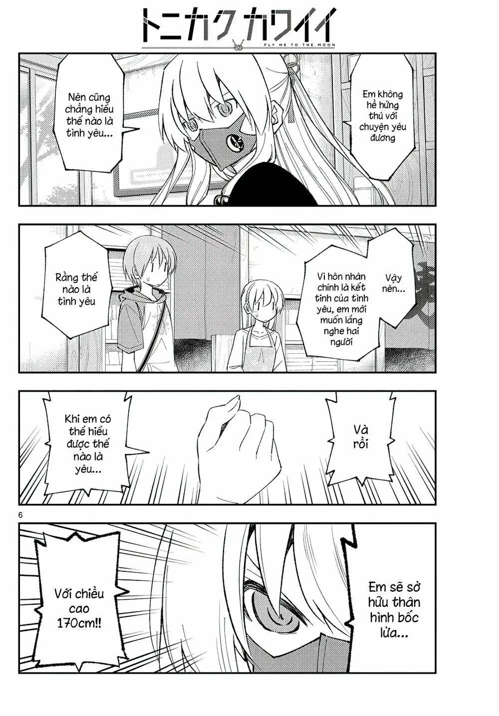 Chapter 195