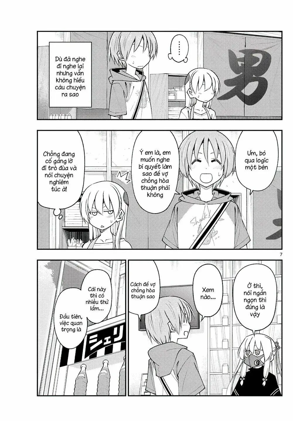 Chapter 195