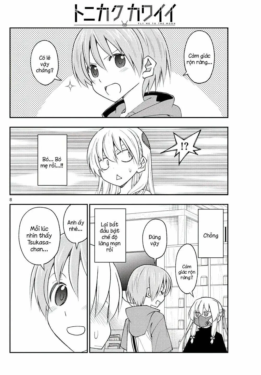 Chapter 195