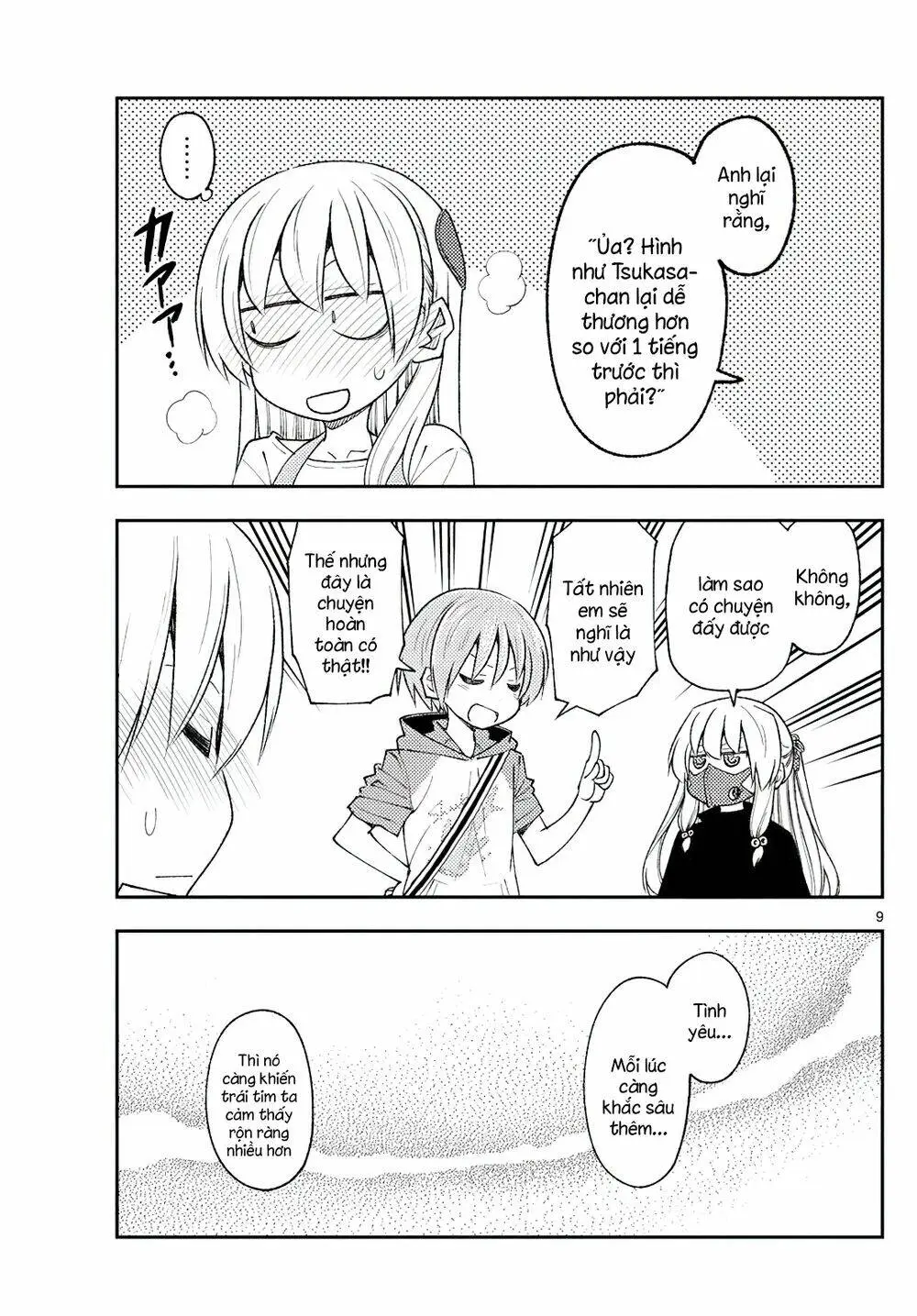 Chapter 195