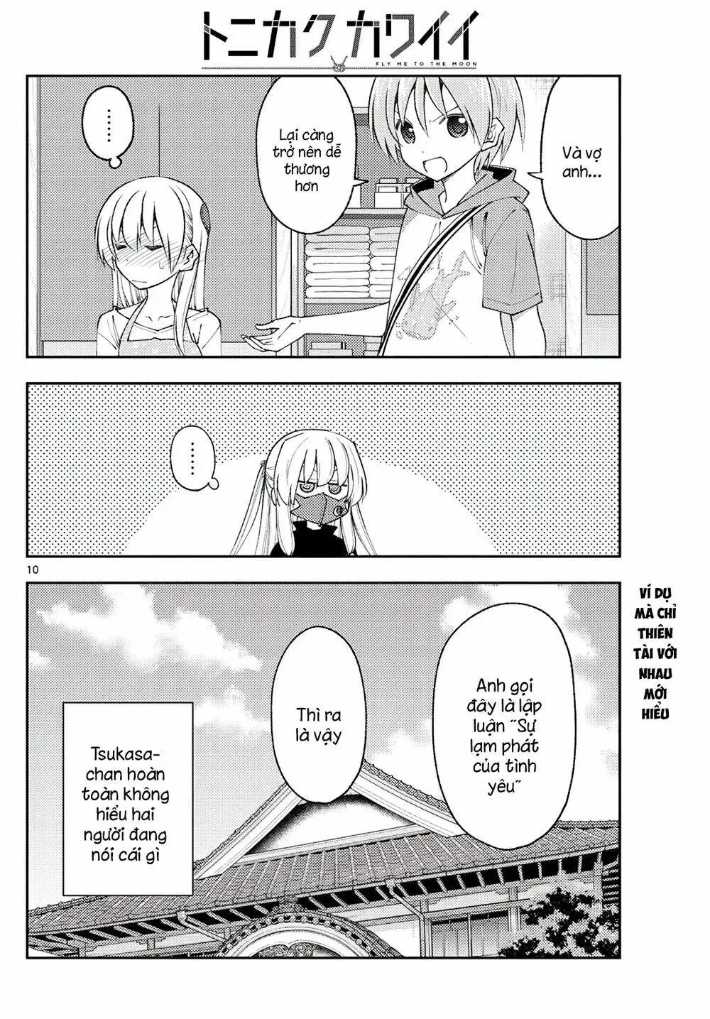 Chapter 195