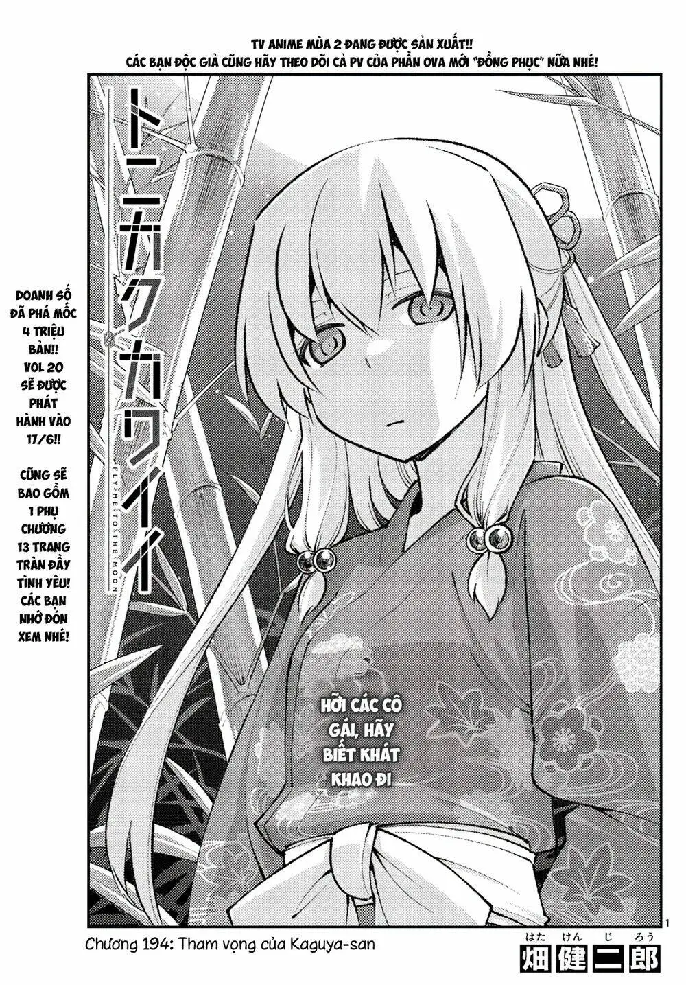 Chapter 194