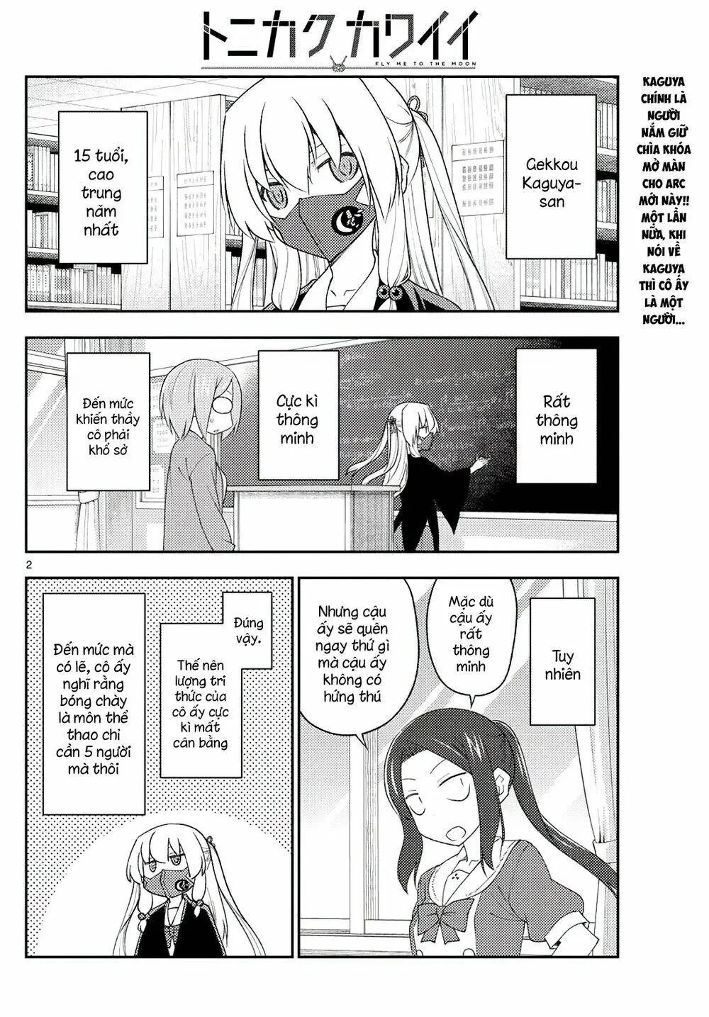 Chapter 194
