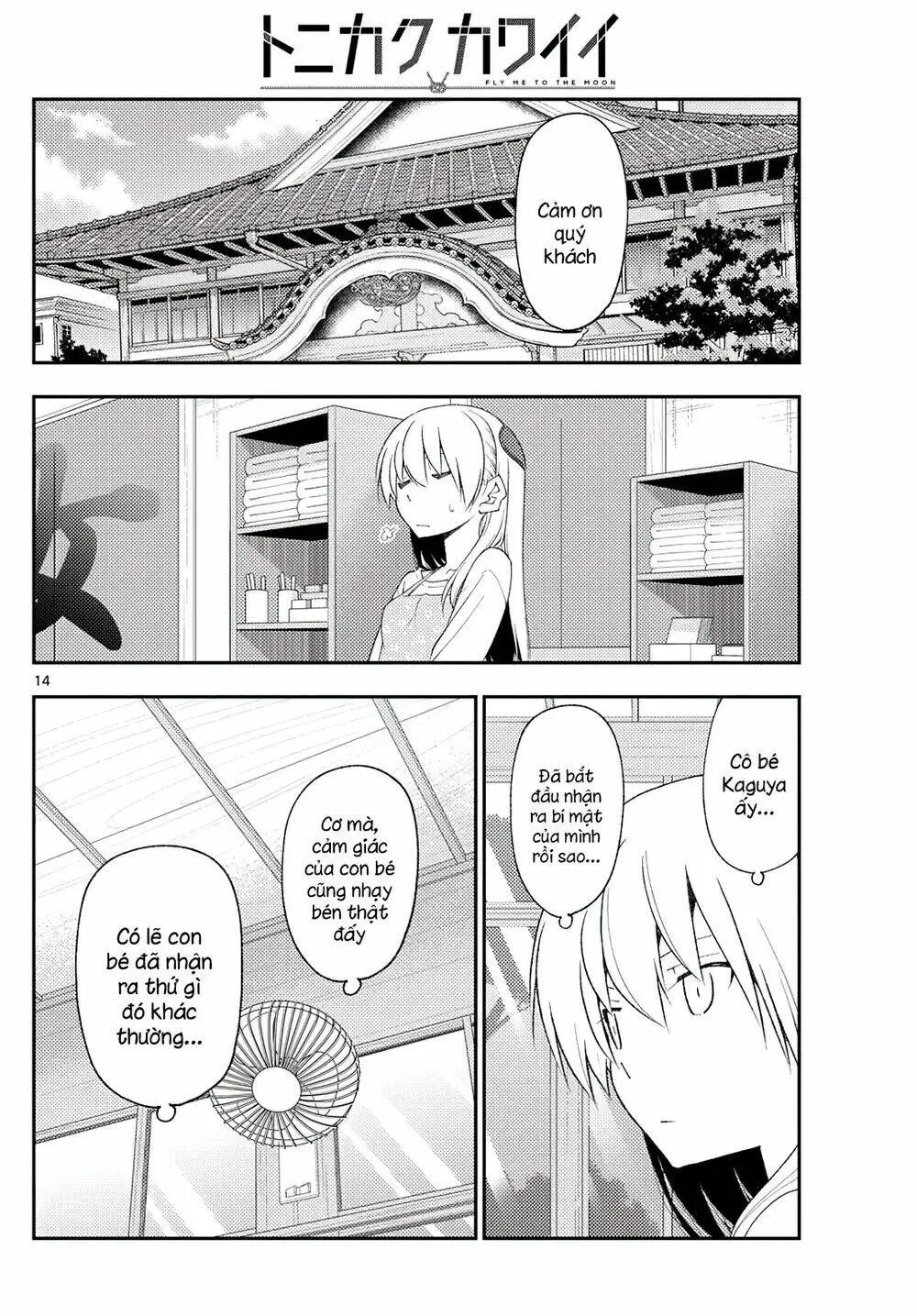 Chapter 194
