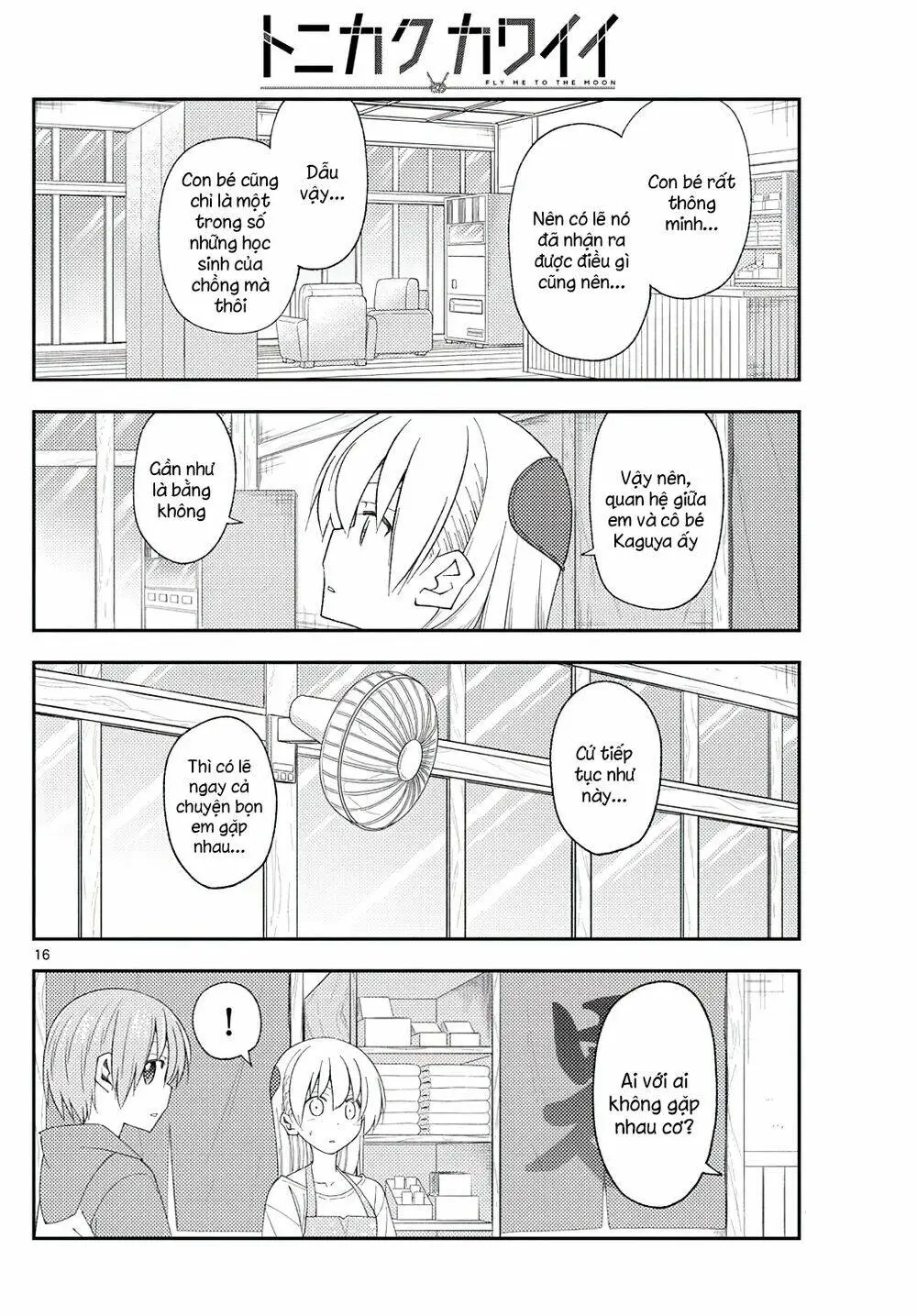 Chapter 194