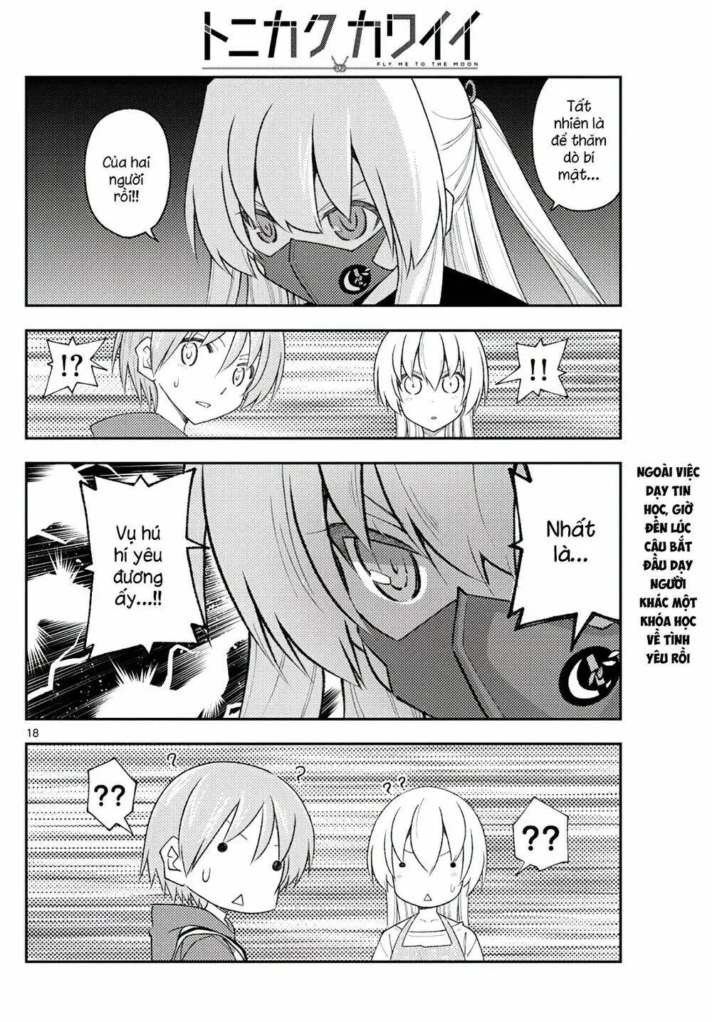 Chapter 194