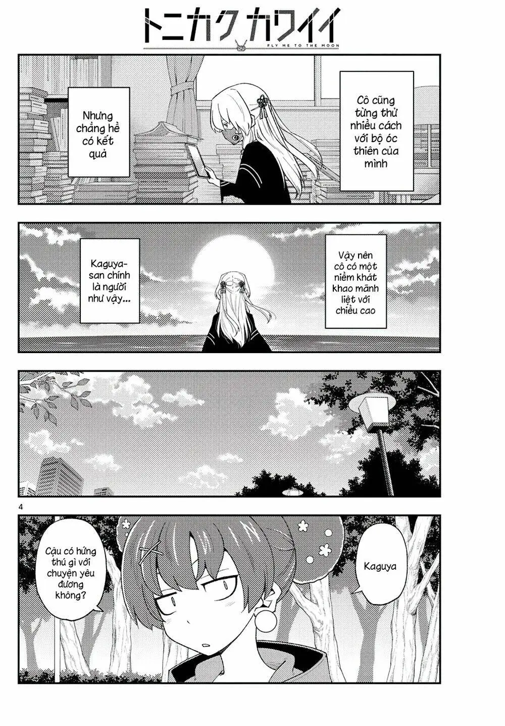 Chapter 194