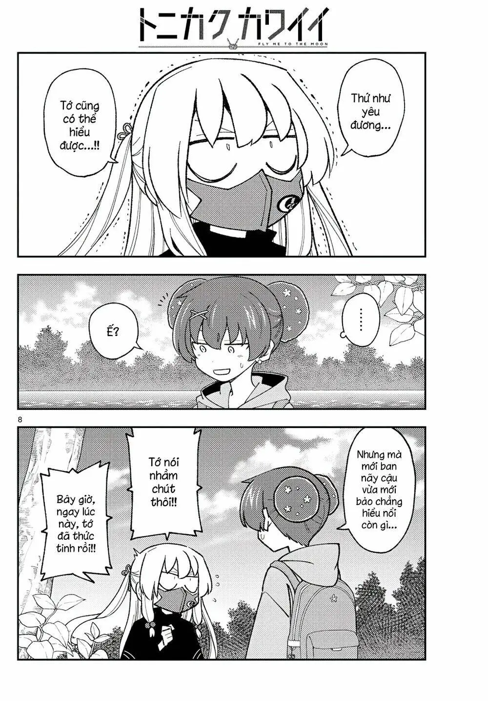Chapter 194