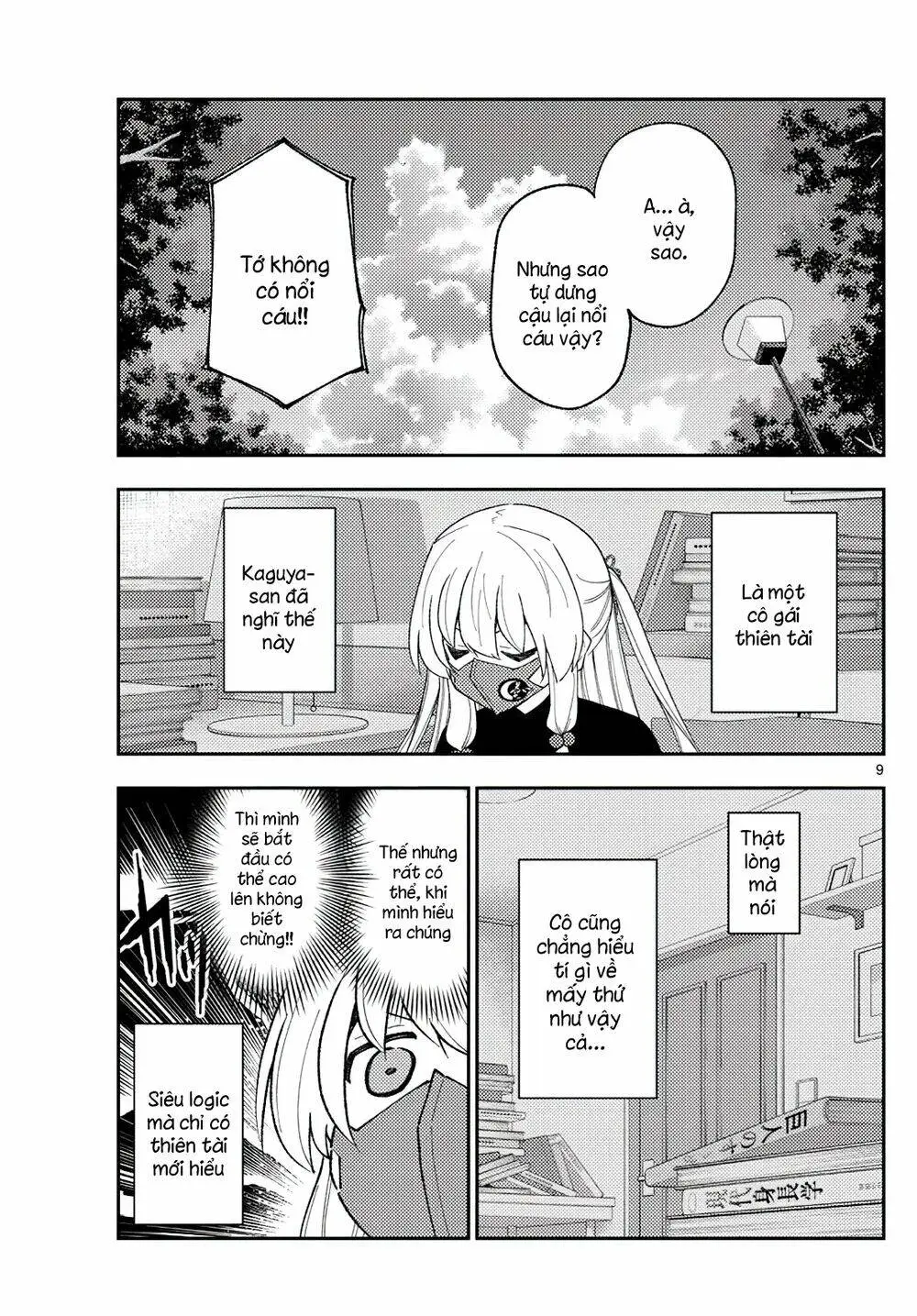 Chapter 194