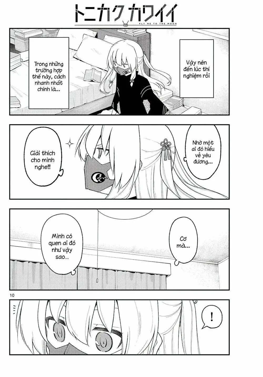 Chapter 194