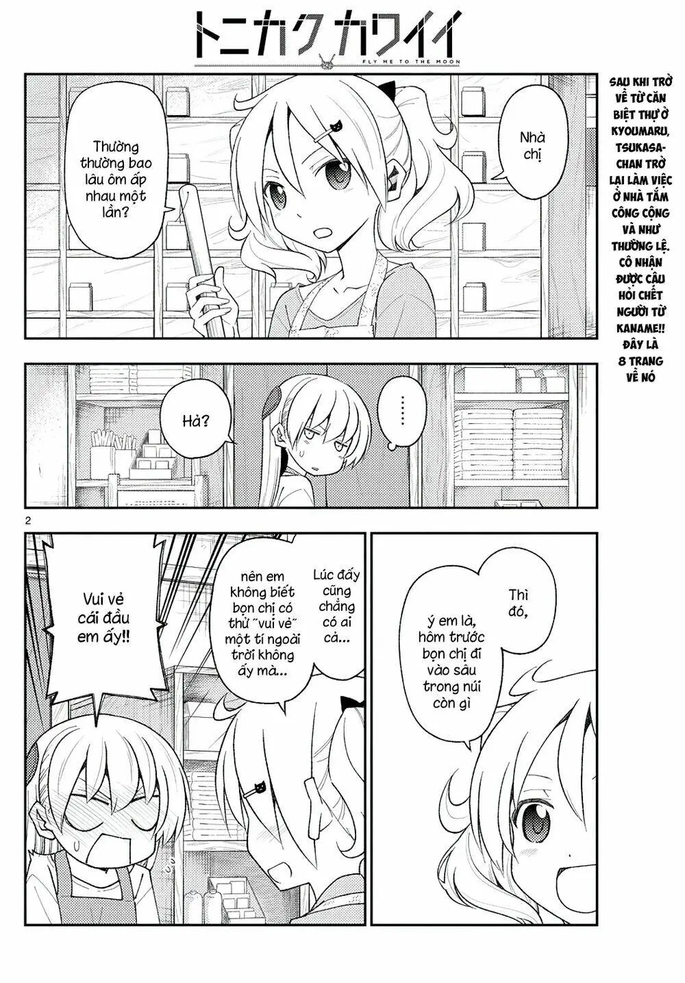 Chapter 193