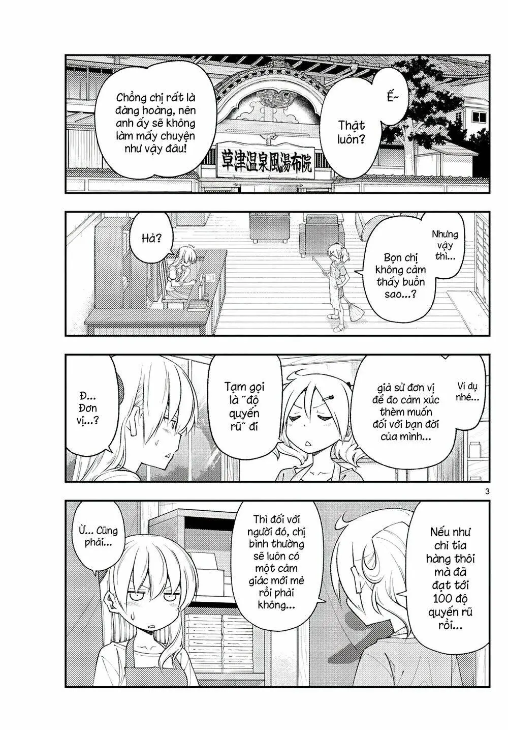 Chapter 193