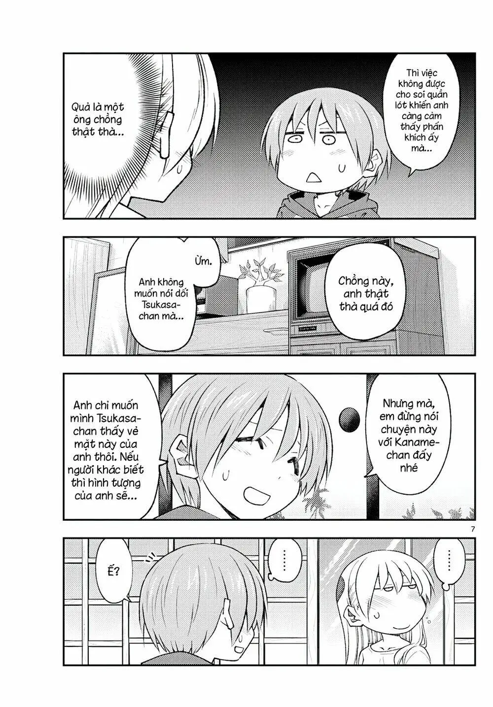 Chapter 193