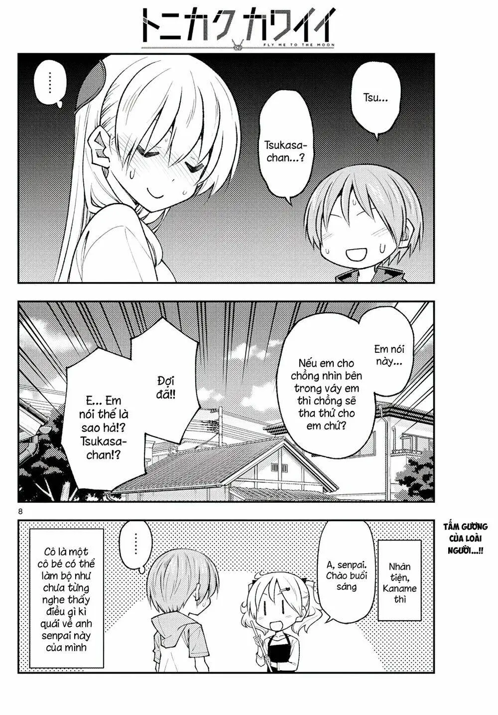 Chapter 193