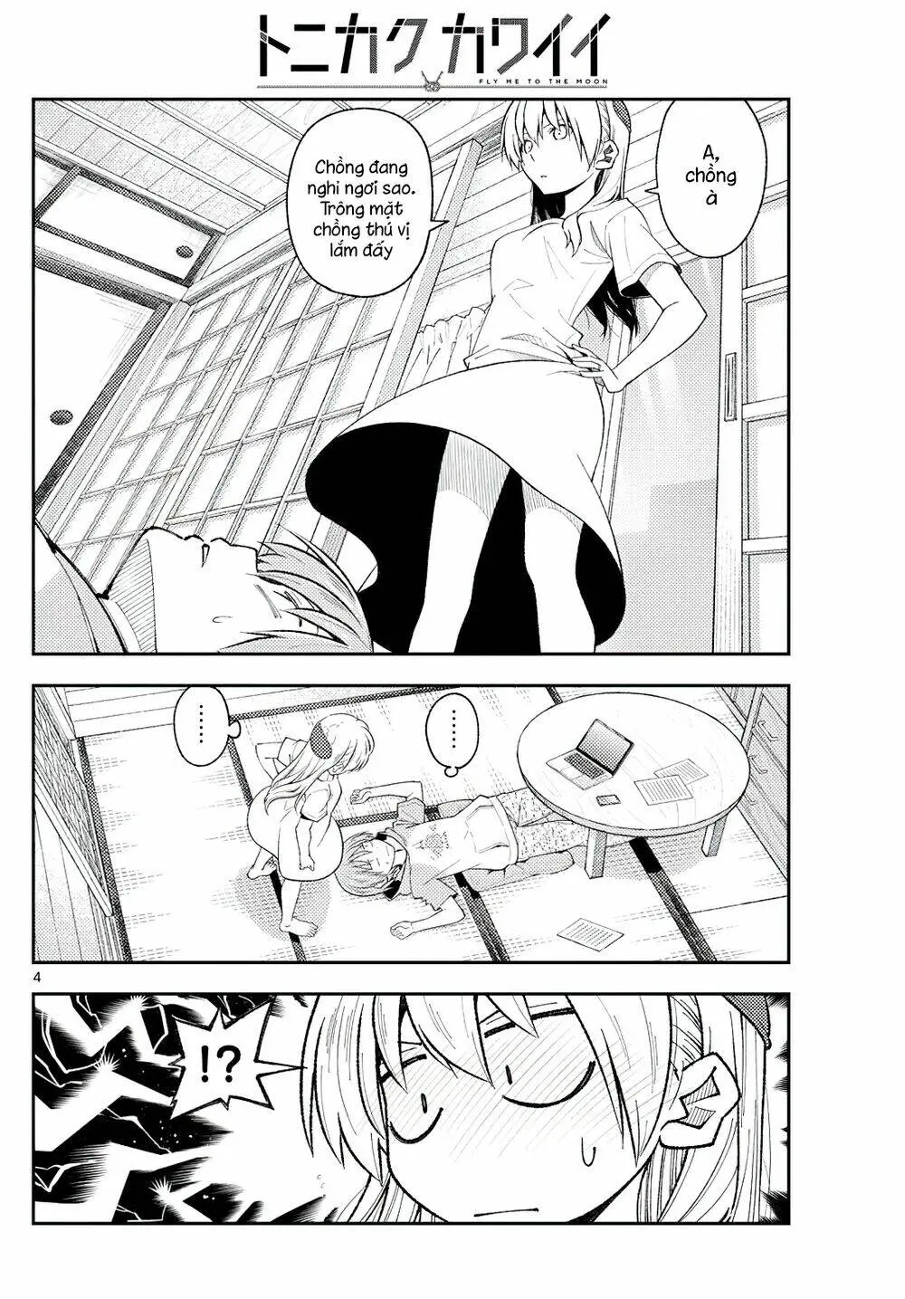 Chapter 192
