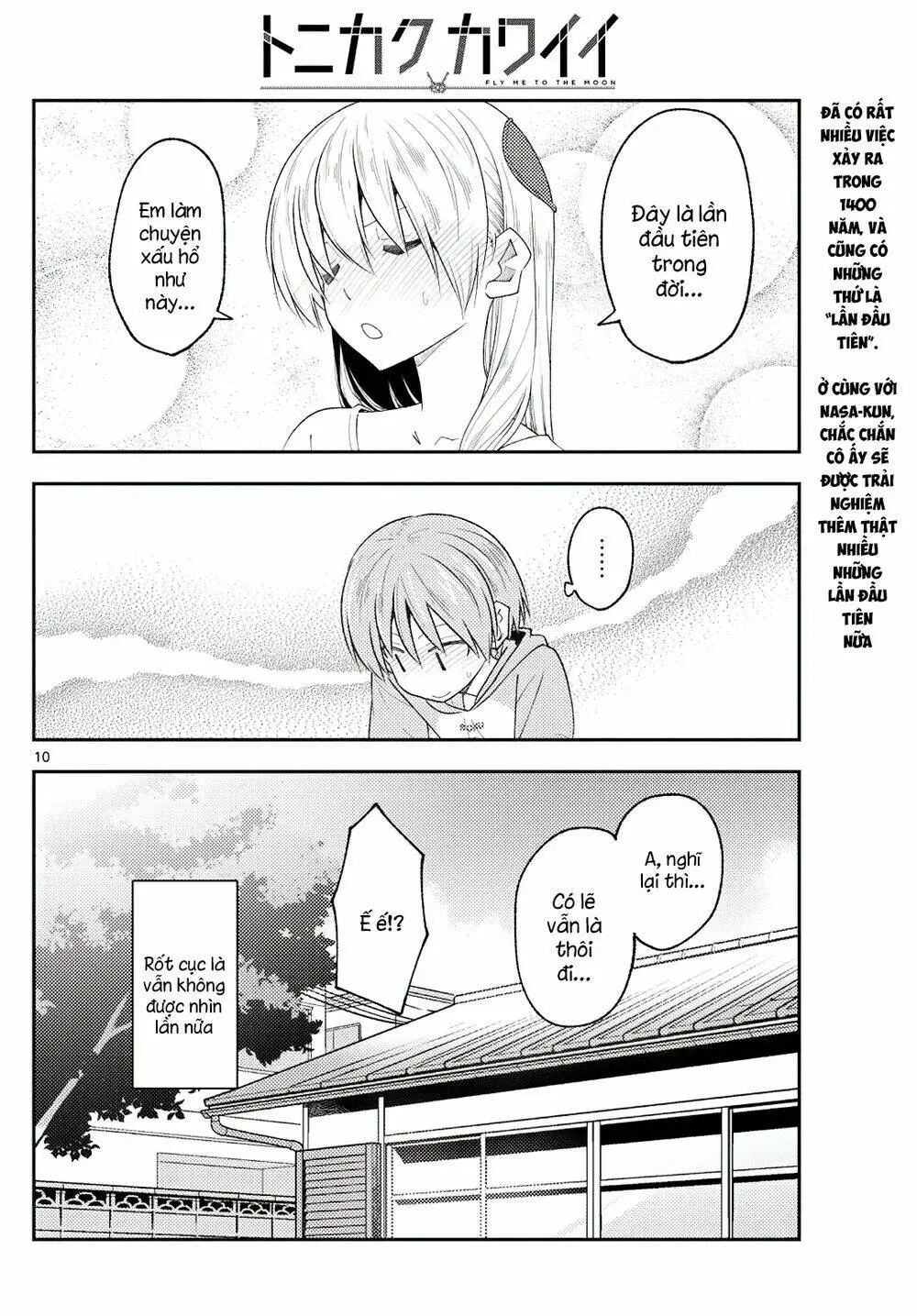 Chapter 192