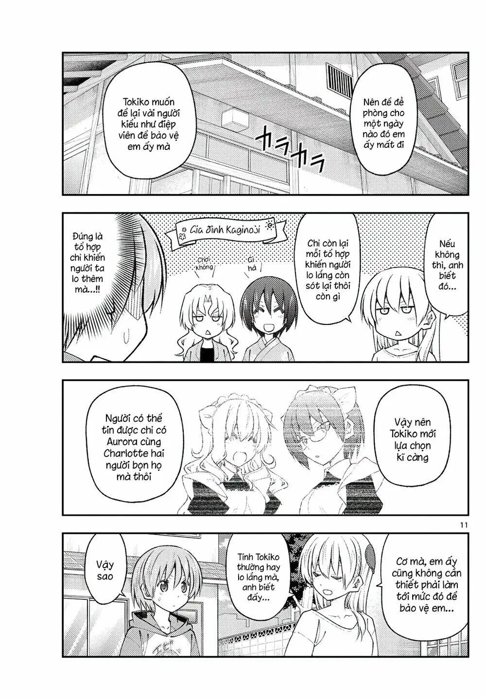 Chapter 191