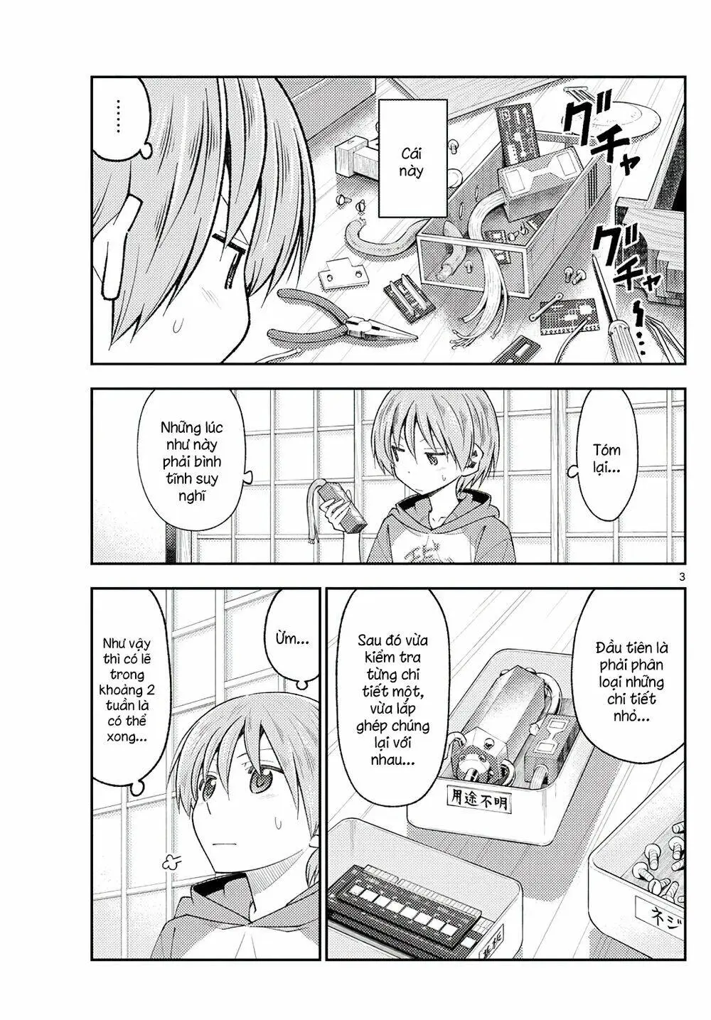 Chapter 191