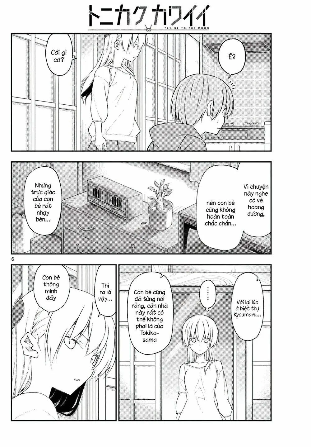 Chapter 191