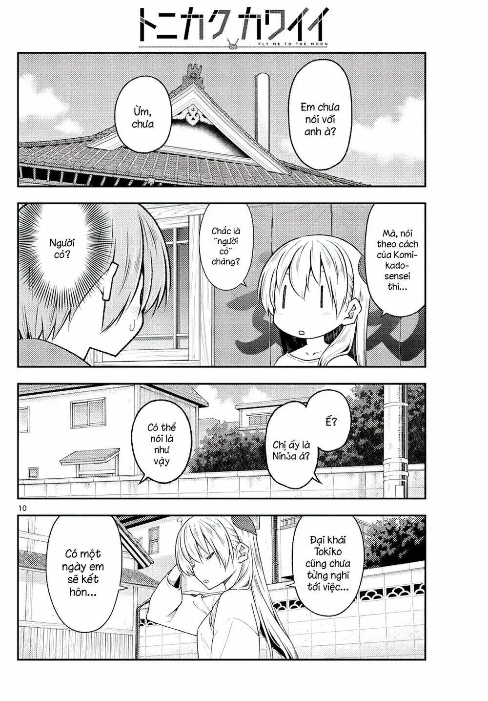 Chapter 191