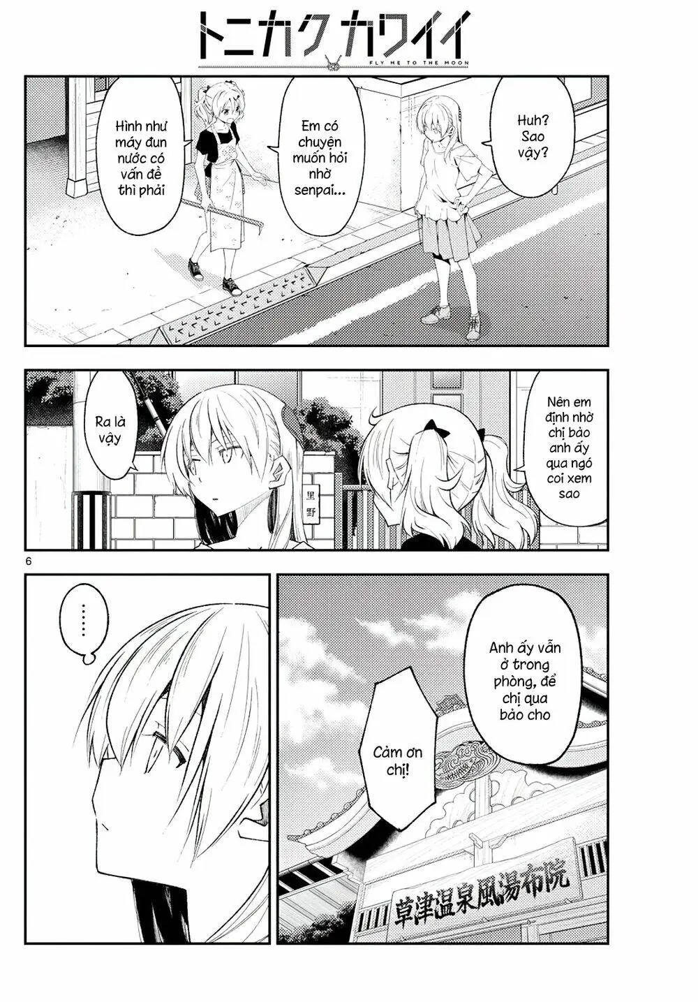 Chapter 190