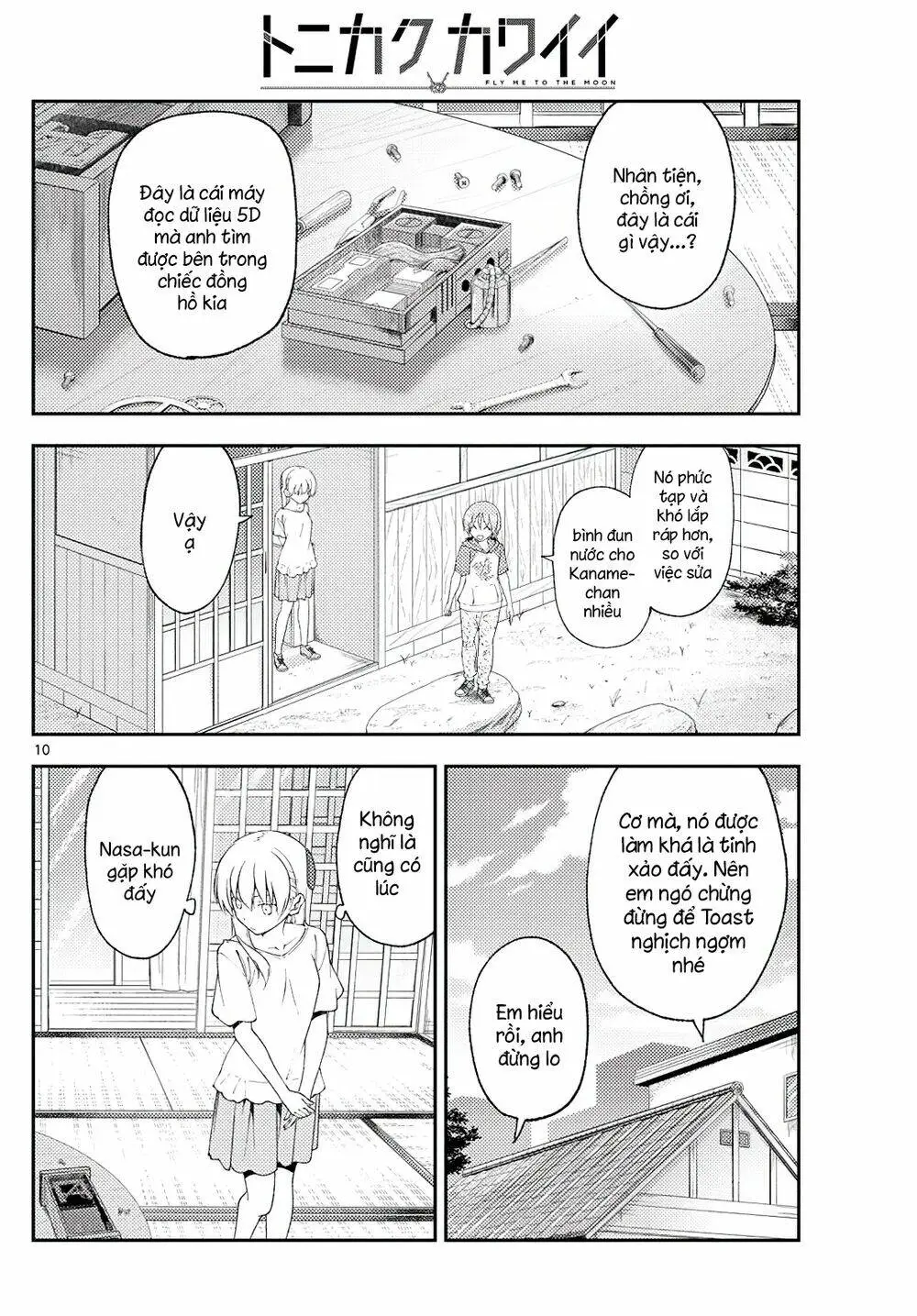 Chapter 190