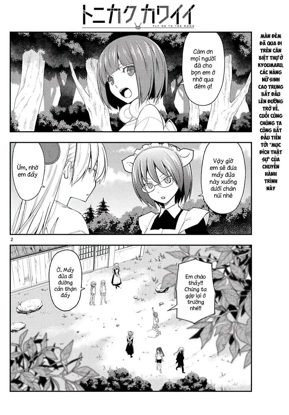 Chapter 188
