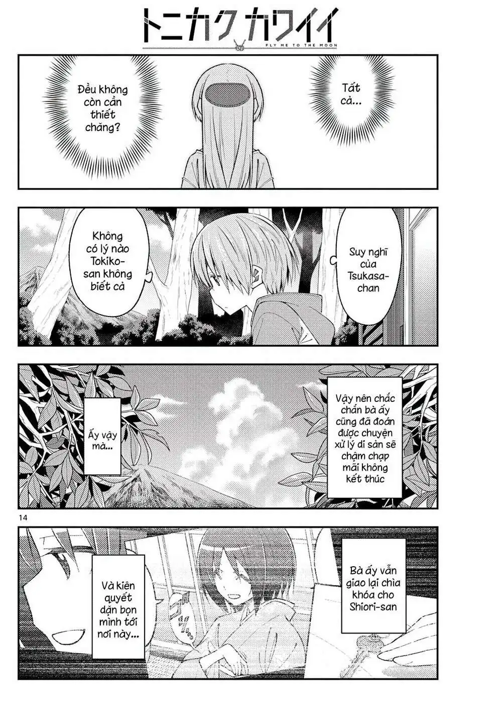Chapter 188